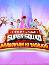 Little Singham Super Squad vs Draconian Ki Tabaahi S01 [Tam + Mal + Tel + Kan + Hin]
