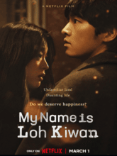 My Name is Loh Kiwan [Tam + Tel + Hin + Eng] 